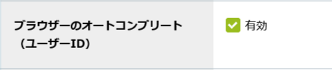 ブラウザー.png