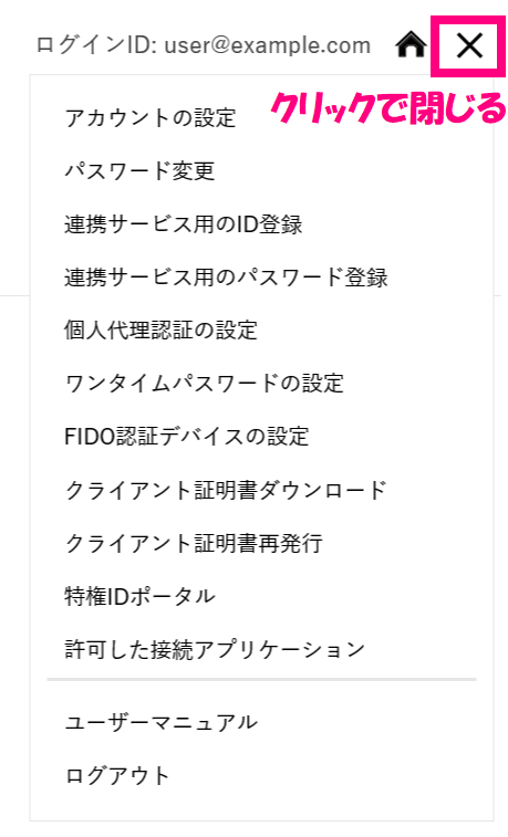 メニュー.png