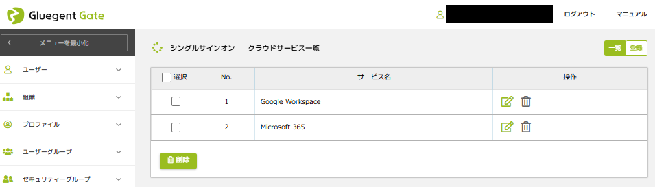 グラフィカル ユーザー インターフェイス, テキスト, アプリケーション, メール

AI によって生成されたコンテンツは間違っている可能性があります。