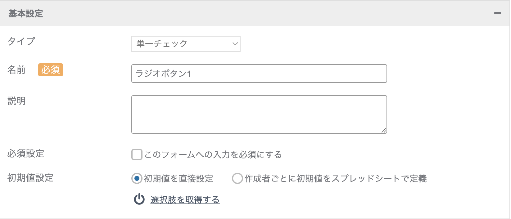 screencapture-gluegent-workflow-appspot-console-html-2022-03-11-21_55_17.png