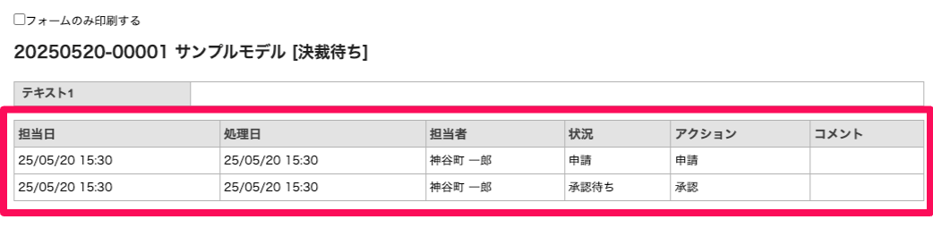 変更後.png