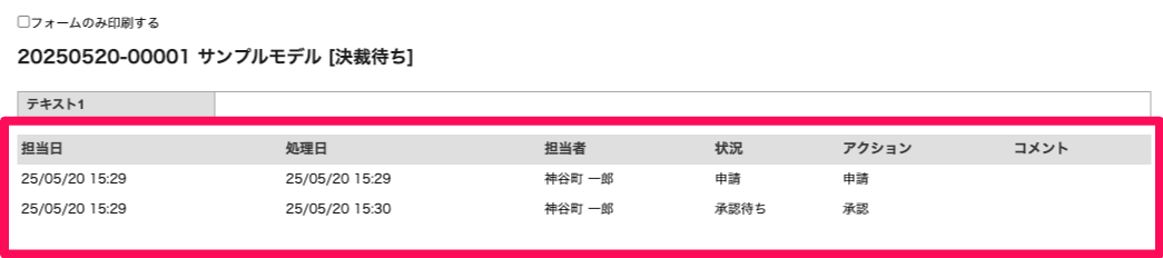 変更前.png