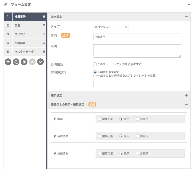 gluegent-workflow.appspot.com_console.html (1).png