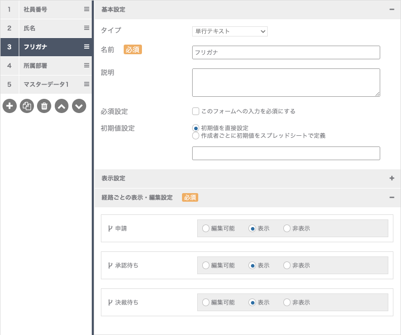 gluegent-workflow.appspot.com_console.html (3).png