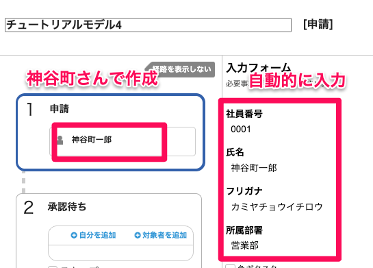スクリーンショット 2025-06-04 17.21.42.png