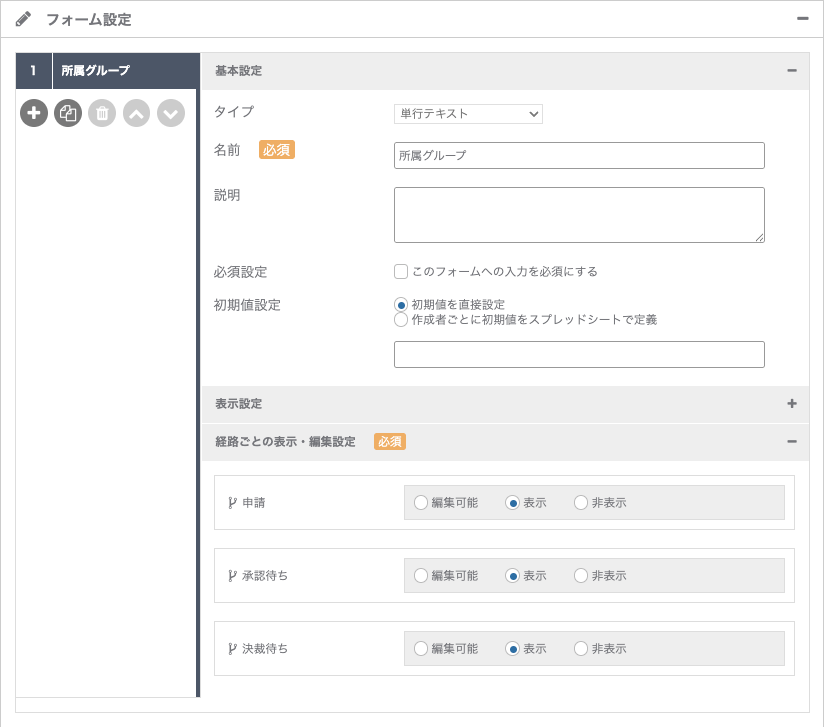 gluegent-workflow.appspot.com_console.html.png