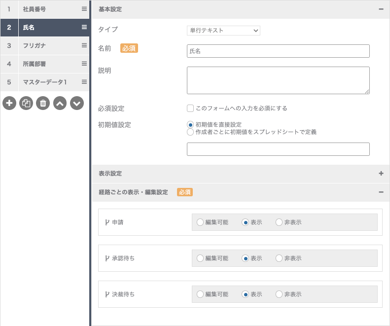 gluegent-workflow.appspot.com_console.html (2).png