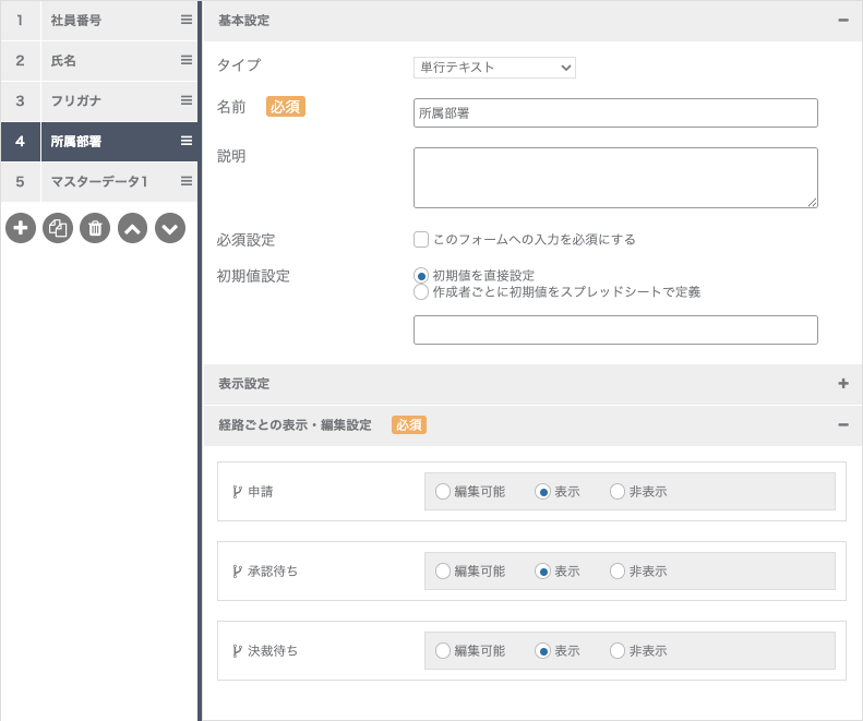 gluegent-workflow.appspot.com_console.html (4).png