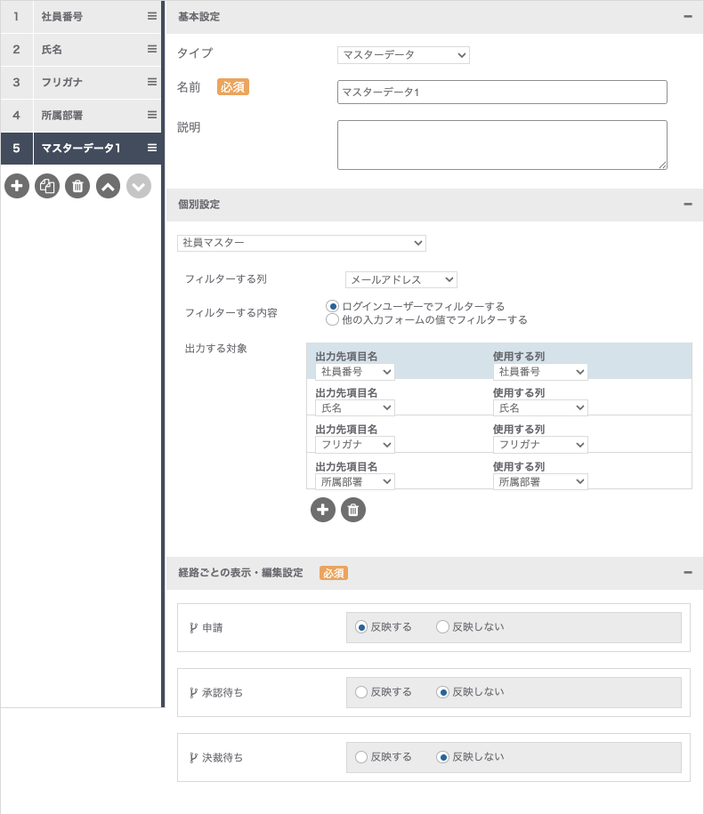 gluegent-workflow.appspot.com_console.html (5).png