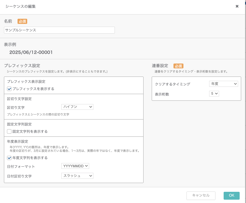 スクリーンショット 2025-06-12 16.16.54.png