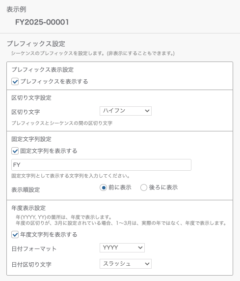スクリーンショット 2025-06-12 16.19.22.png