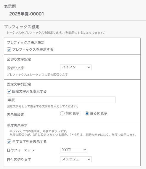 スクリーンショット 2025-06-12 16.19.59.png