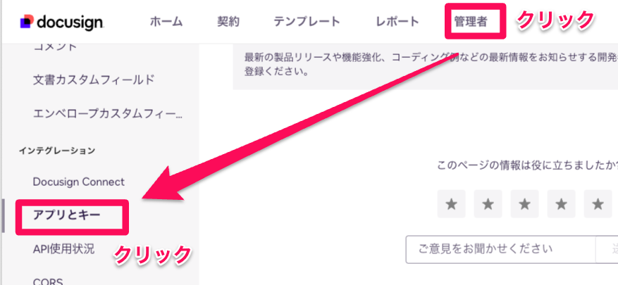 スクリーンショット 2025-07-03 16.46.54.png