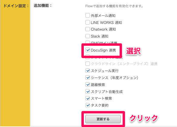 スクリーンショット 2025-07-03 16.53.59.png