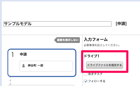gluegent-workflow.appspot.com_console.html (4).png