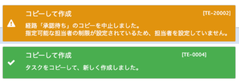 スクリーンショット 2025-07-29 16.48.46.png