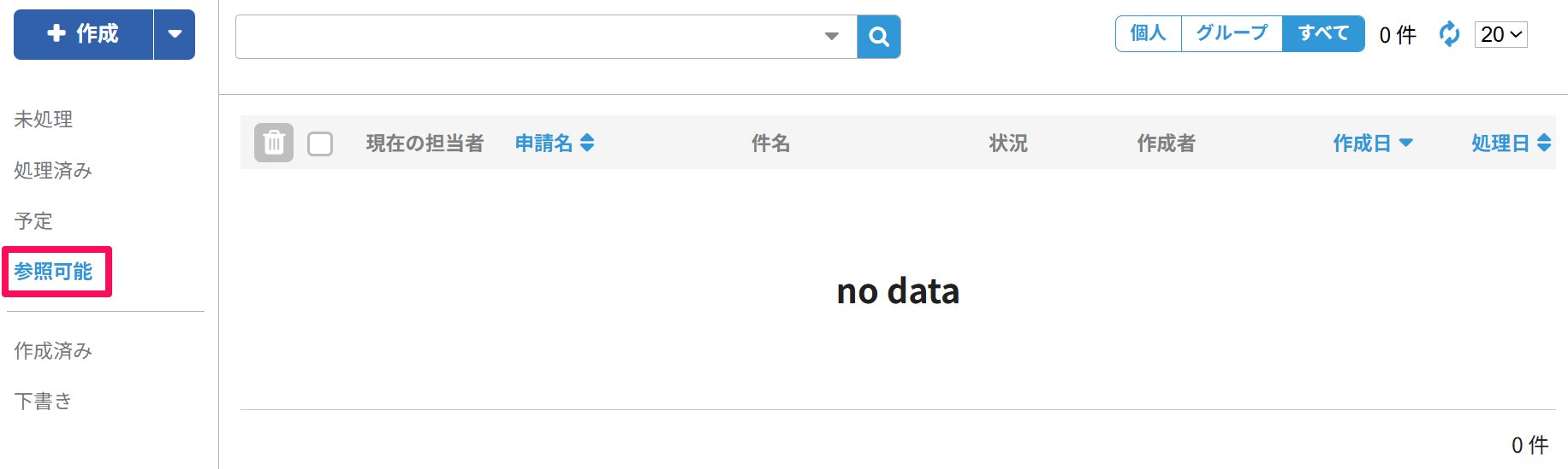 スクリーンショット_073025_104616_AM.jpg