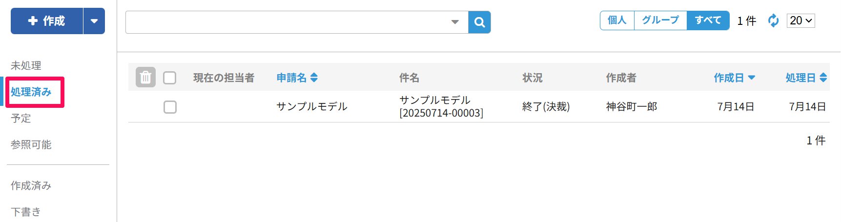 スクリーンショット_073025_103642_AM.jpg