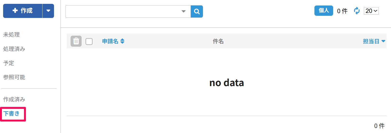 スクリーンショット_073025_104851_AM.jpg