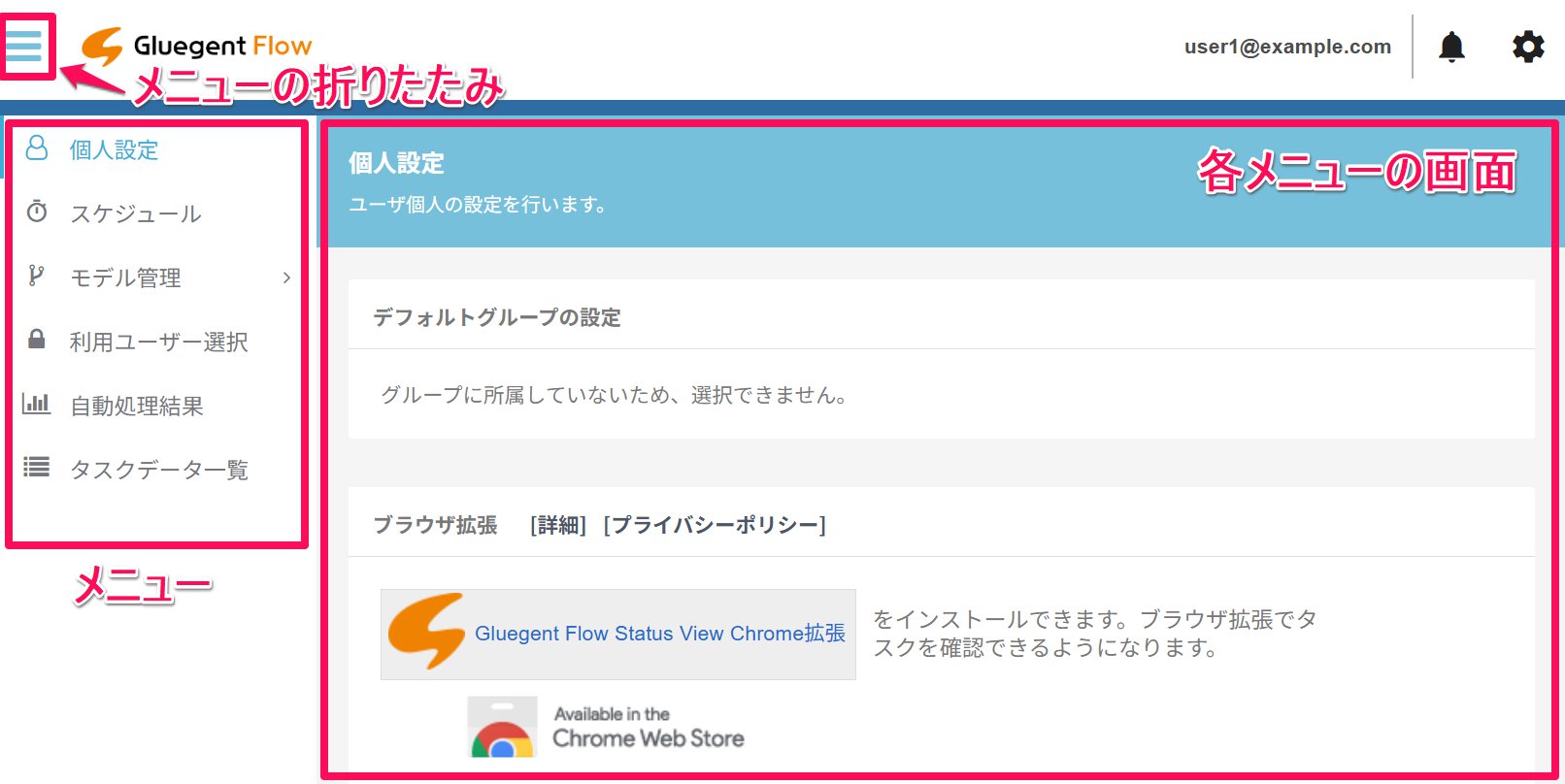 スクリーンショット_073025_121428_PM.jpg