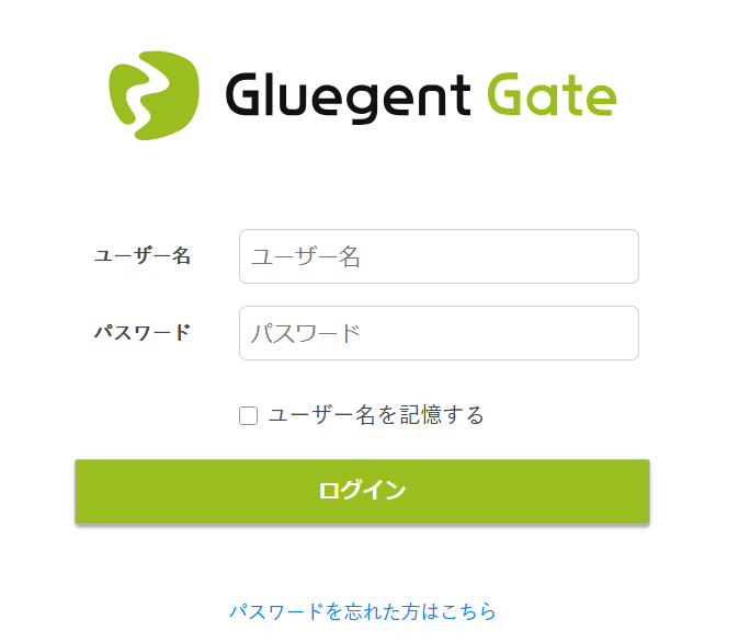 特権IDポータルログイン.png