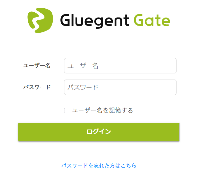 GLG_ログイン画面.png