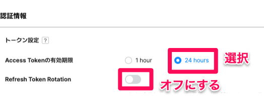 dev.worksmobile.com_jp_console_openapi_v2_app_edit_view_KN2uQQVfoNlnFLVyCN-ODg_manageDomainId=10028681 (1).png
