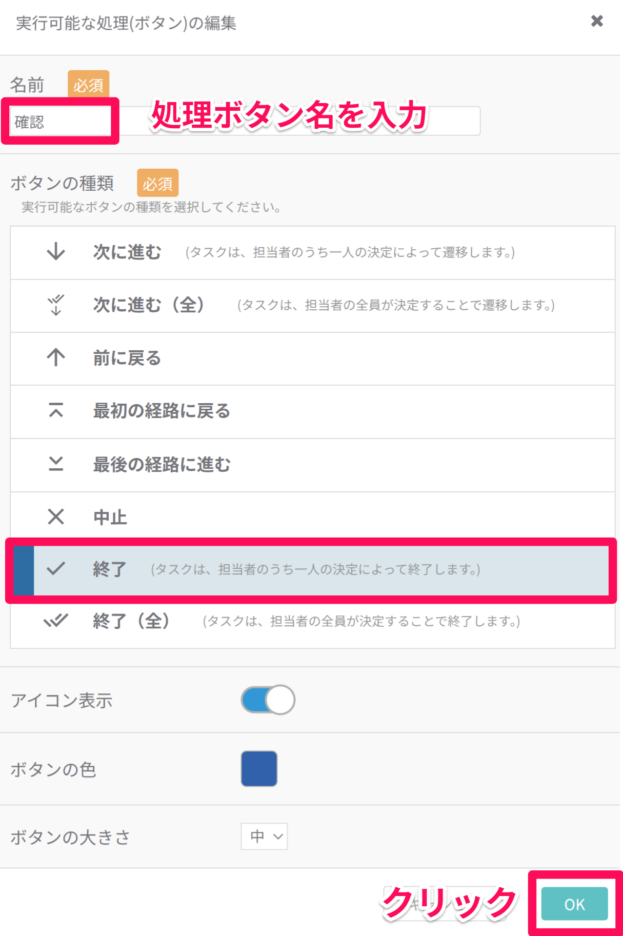 確認.png