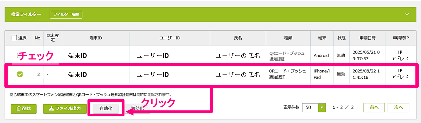 テーブル

AI 生成コンテンツは誤りを含む可能性があります。