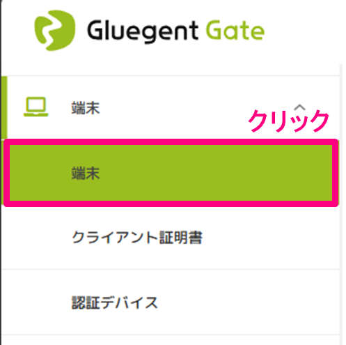 グラフィカル ユーザー インターフェイス, アプリケーション

AI 生成コンテンツは誤りを含む可能性があります。