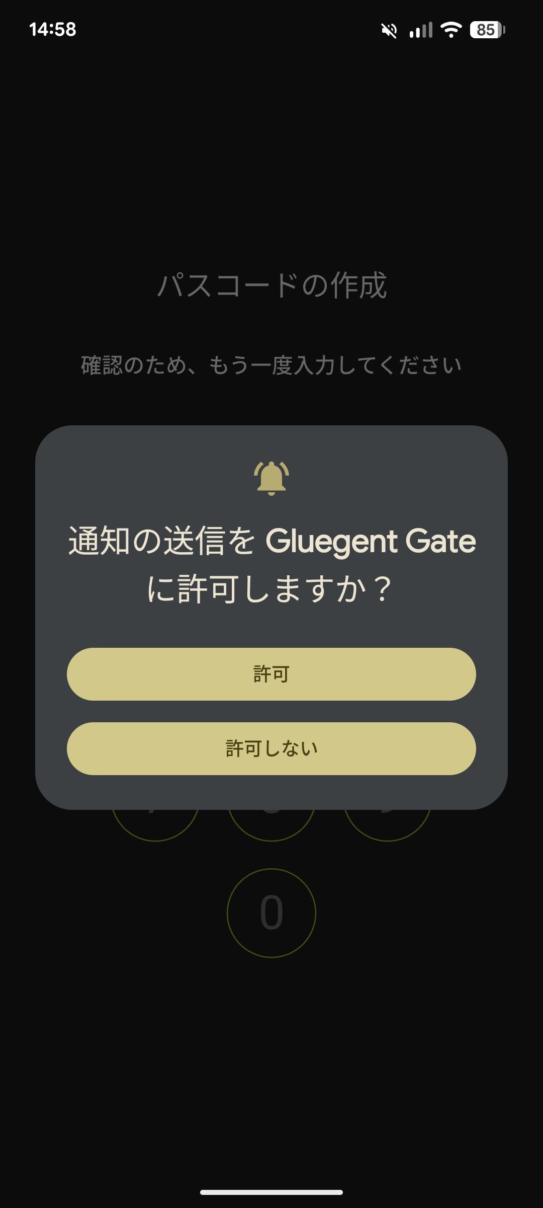 3Screenshot_20250918-145839.png