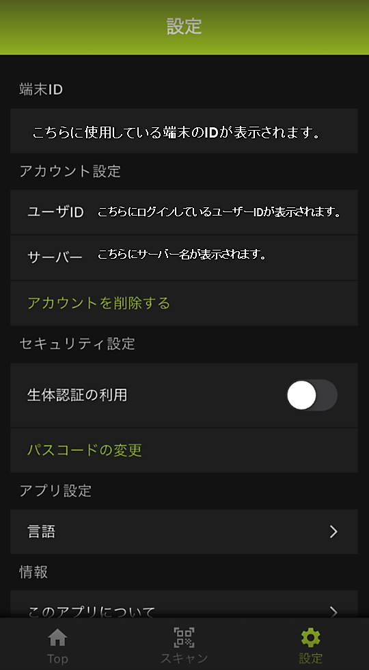グラフィカル ユーザー インターフェイス, アプリケーション

AI 生成コンテンツは誤りを含む可能性があります。
