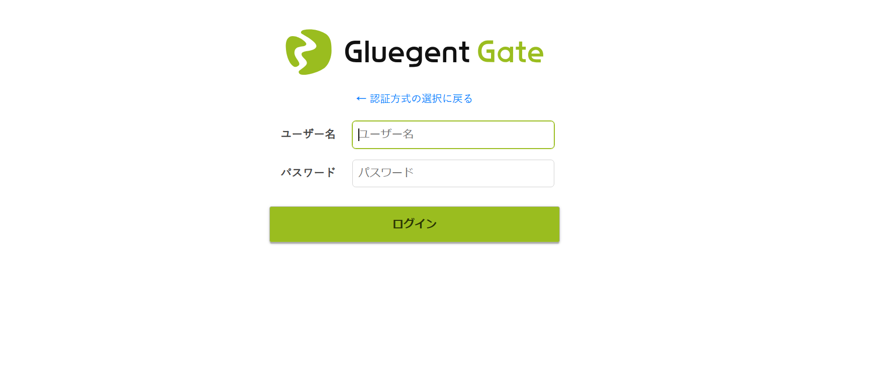 ログイン画面 1.png