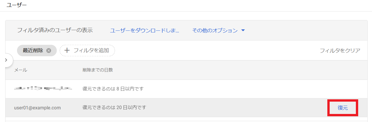 スクリーンショット 2025-12-09 094446.png