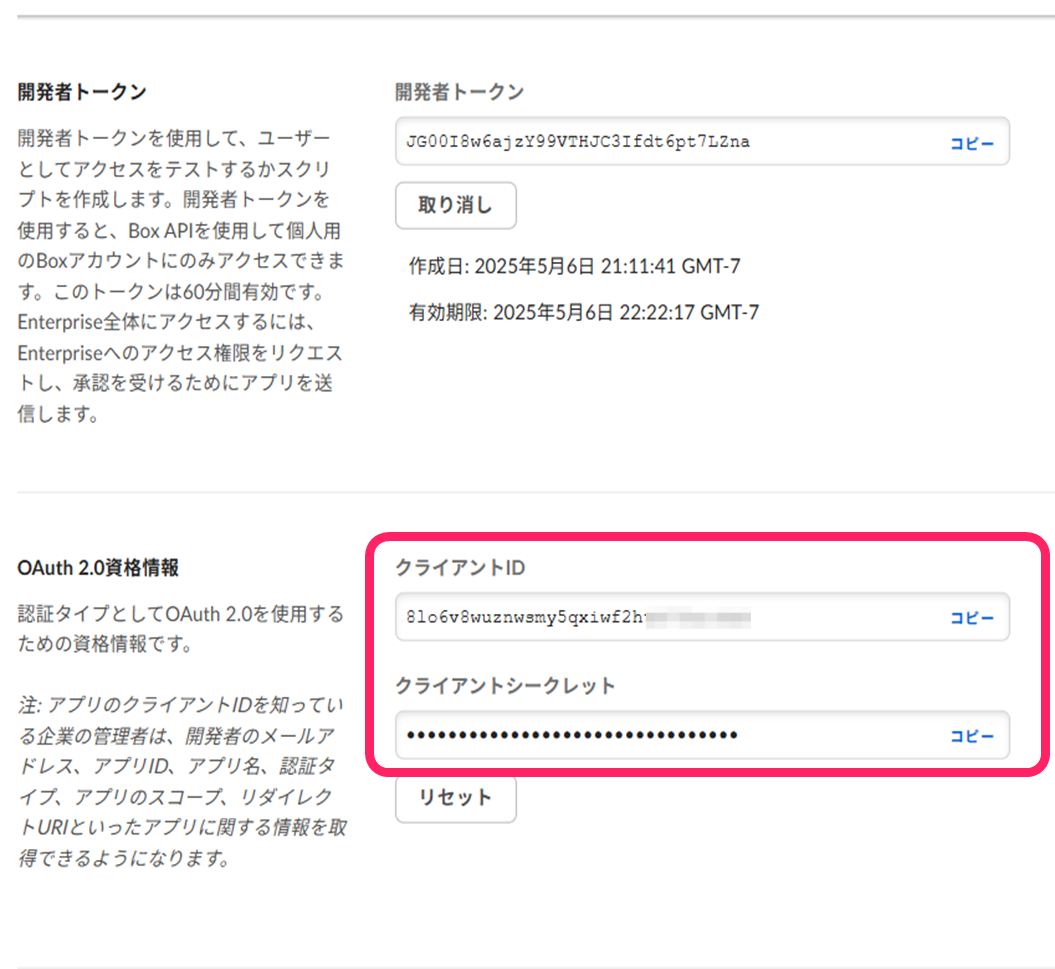 グラフィカル ユーザー インターフェイス, テキスト, アプリケーション, メール

AI によって生成されたコンテンツは間違っている可能性があります。