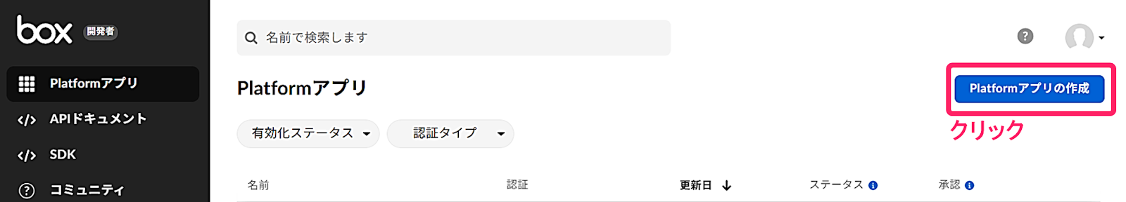 グラフィカル ユーザー インターフェイス, アプリケーション

AI によって生成されたコンテンツは間違っている可能性があります。