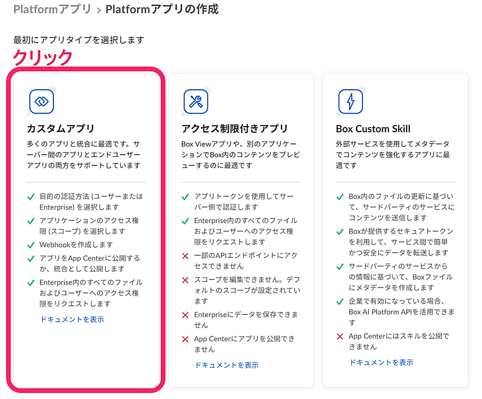 グラフィカル ユーザー インターフェイス, テキスト, アプリケーション

AI によって生成されたコンテンツは間違っている可能性があります。