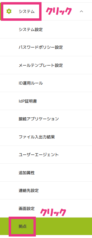 スクリーンショット 2026-01-21 153705.png
