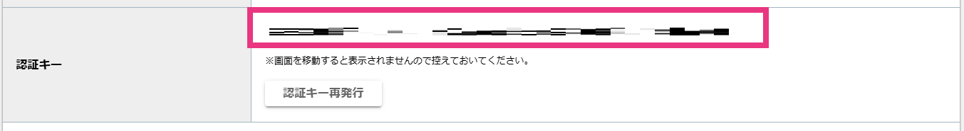 スクリーンショット 2026-01-22 130013.png