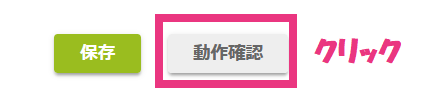 スクリーンショット 2026-01-27 140614.png