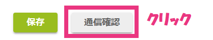 スクリーンショット 2026-01-27 140843.png