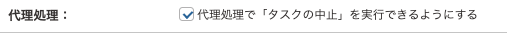 スクリーンショット 2026-01-29 11.32.42.png