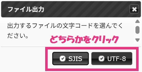 2CSV のファイル形式.png