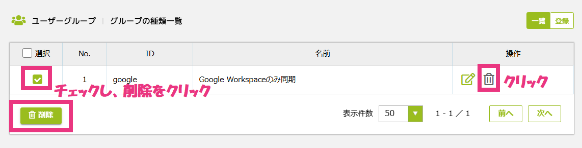 6削除.png