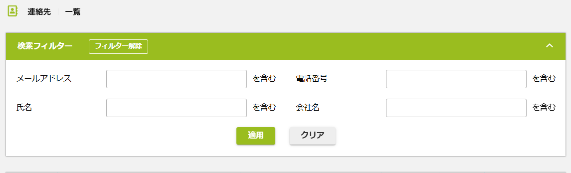 3検索画面.png