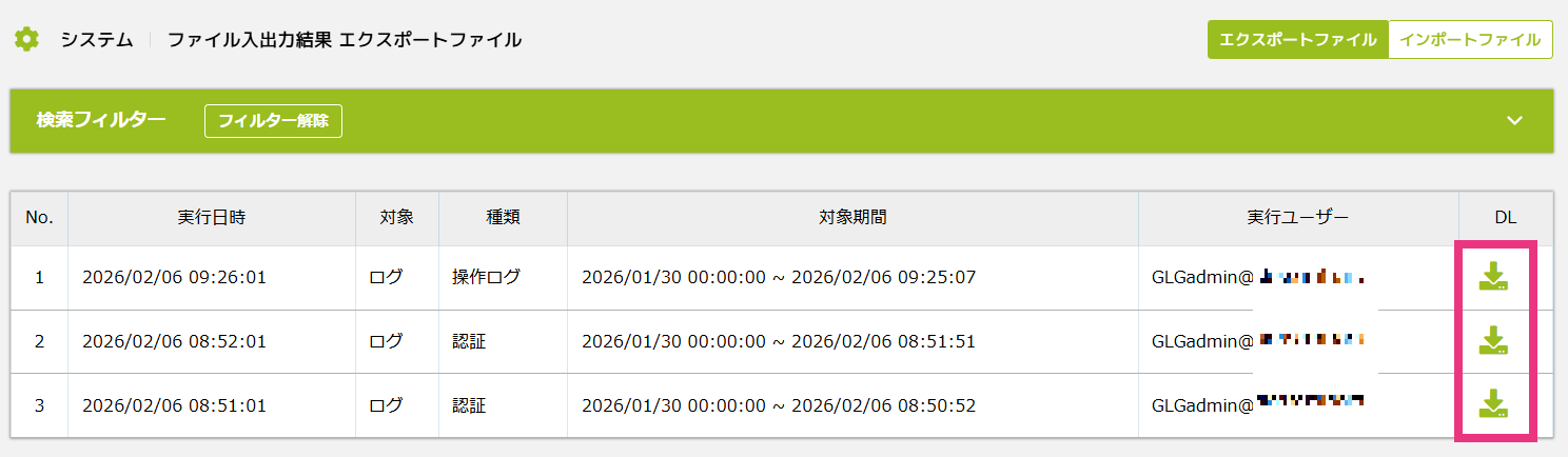 3DLアイコン.png