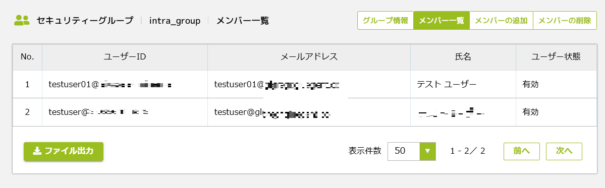 7一覧画面.png