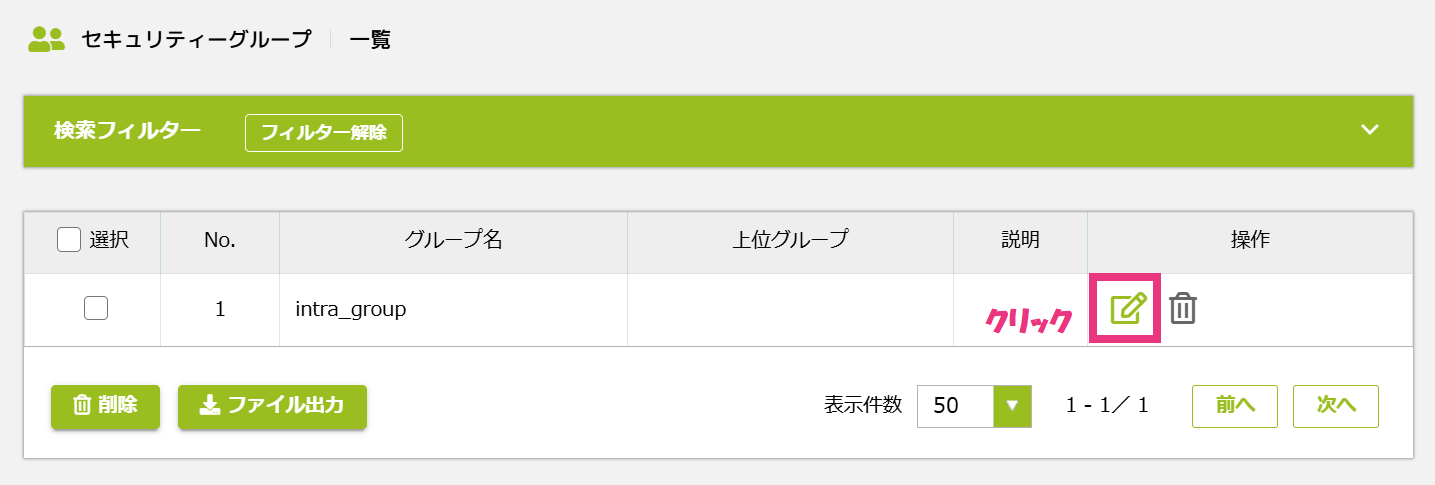 2編集アイコン.png