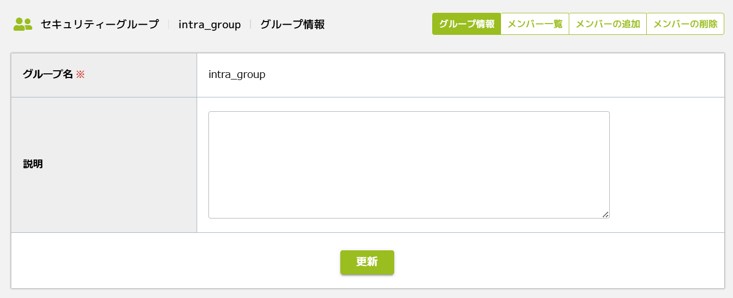 3編集画面.png