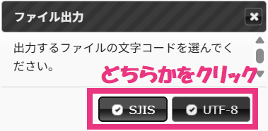 2ファイル出力2.png